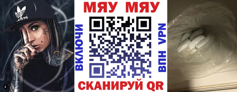 Купить закладку Альфа ПВП  МЕФ  БУТИРАТ  ГАШИШ  Полярный