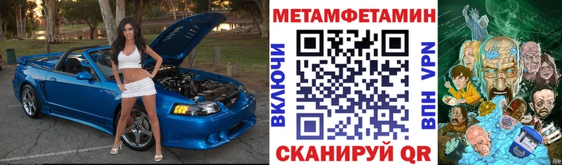 Купить закладки  Полярный  АМФЕТАМИН 97% 