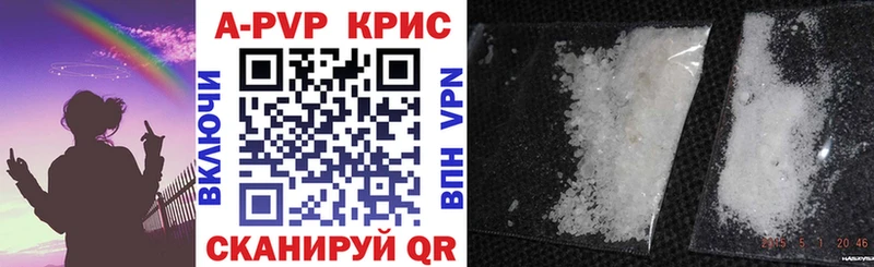 Alpha-PVP Crystall  Купить где  Полярный 