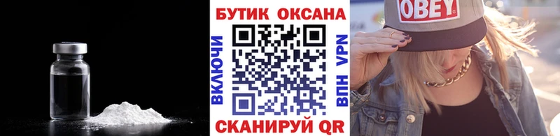Бутират оксана Полярный