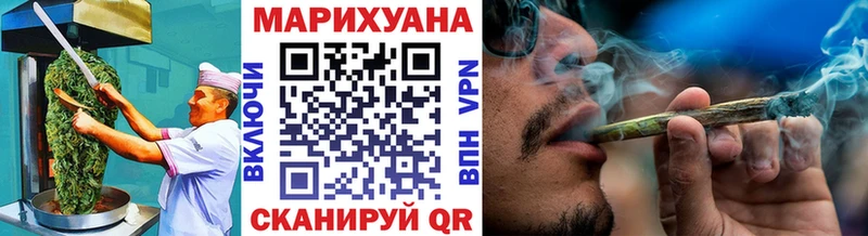 Купить закладки  Полярный  Печенье с ТГК марихуана 