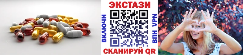 Ecstasy VHQ  Купить где  Полярный 
