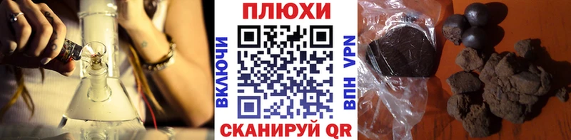 Купить где  Полярный  Гашиш гарик 