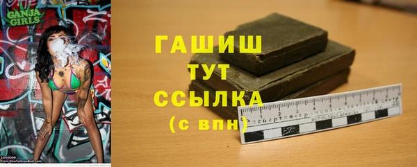 метамфетамин Новодвинск
