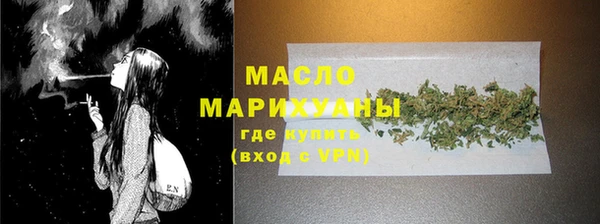 метамфетамин Новодвинск