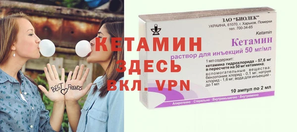 экстази Новозыбков