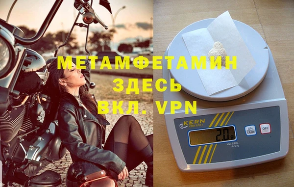 экстази Новозыбков