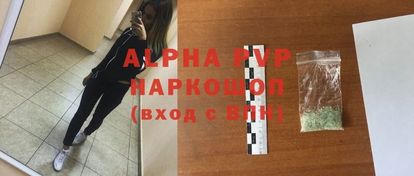 метамфетамин Новодвинск