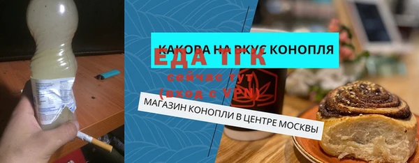 кокаин перу Новокубанск