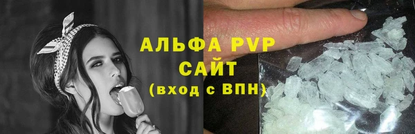 экстази Новозыбков