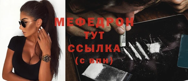 экстази Новозыбков