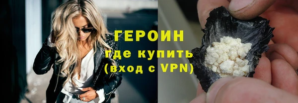 метамфетамин Новодвинск