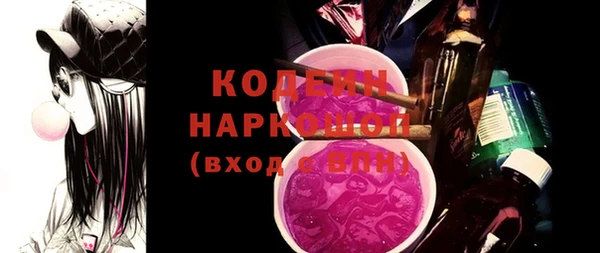 метамфетамин Новодвинск