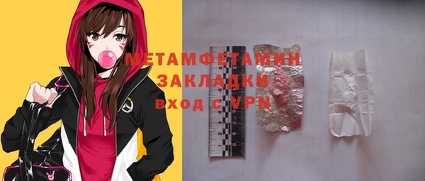 метамфетамин Новодвинск