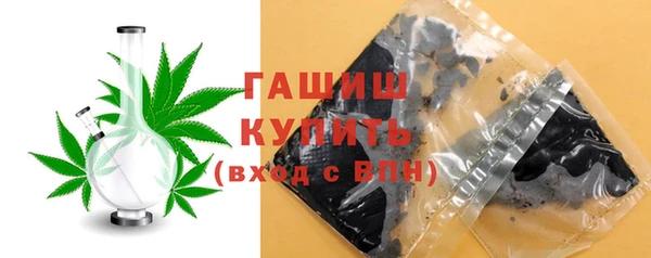 экстази Новозыбков