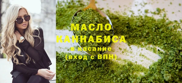 метамфетамин Новодвинск