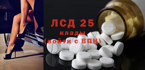 кокаин перу Новокубанск