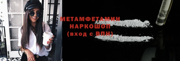 кокаин перу Новокубанск