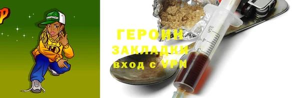 экстази Новозыбков
