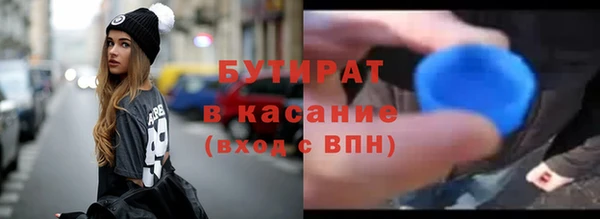метамфетамин Новодвинск