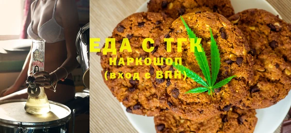 экстази Новозыбков