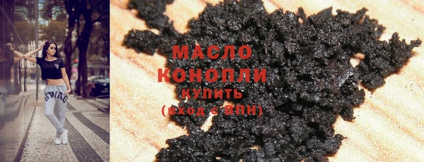 экстази Новозыбков