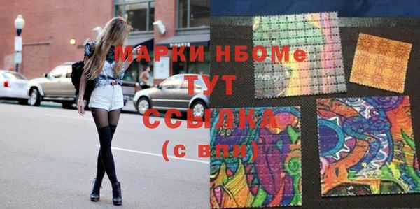 кокаин перу Новокубанск