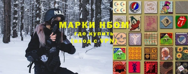 метамфетамин Новодвинск