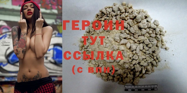 метамфетамин Новодвинск