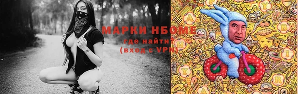 кокаин перу Новокубанск