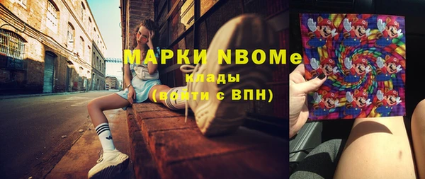 кокаин перу Новокубанск
