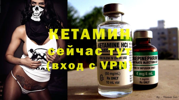 экстази Новозыбков