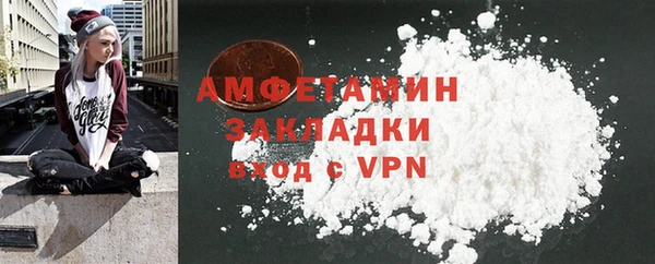 экстази Новозыбков