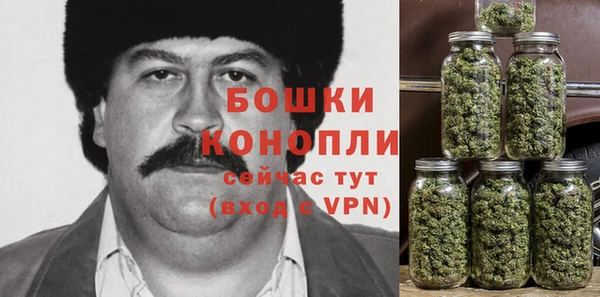 метамфетамин Новодвинск