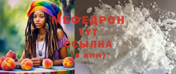 метамфетамин Новодвинск