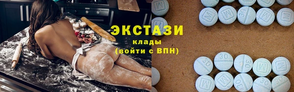 экстази Новозыбков