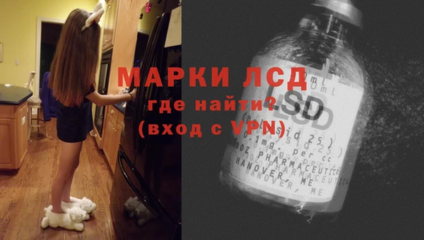 кокаин перу Новокубанск