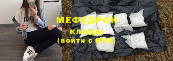 метамфетамин Новодвинск