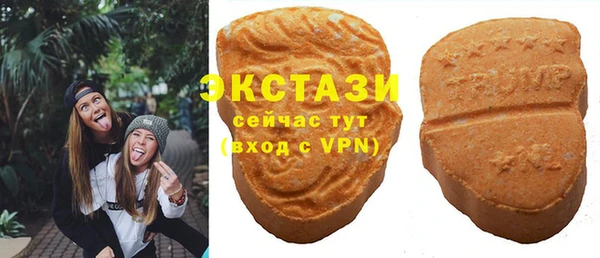 экстази Новозыбков