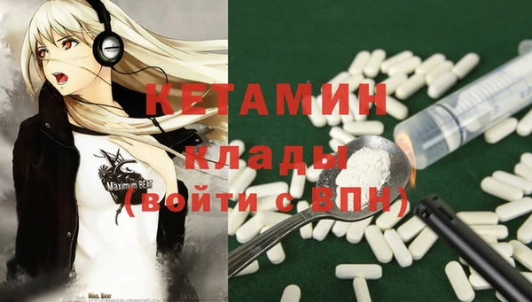 экстази Новозыбков