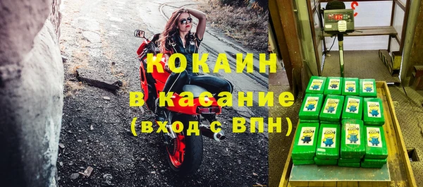 кокаин перу Новокубанск