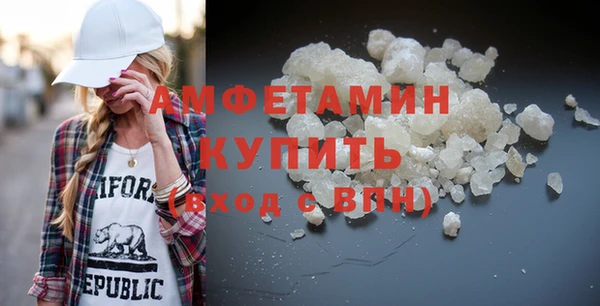 метамфетамин Новодвинск