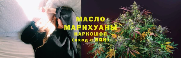 метамфетамин Новодвинск