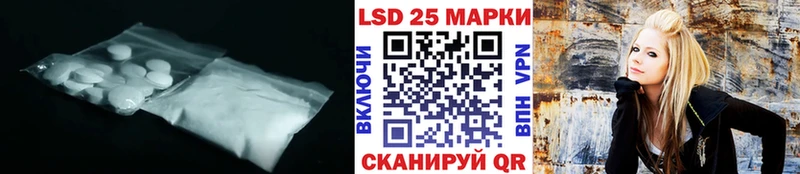 Купить где  Полярный  ЛСД экстази ecstasy 