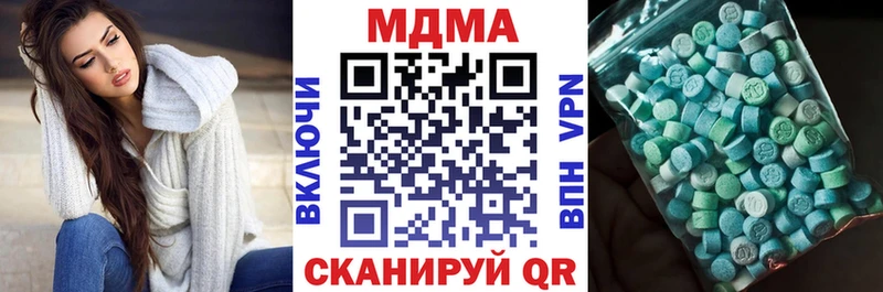 MDMA кристаллы Полярный