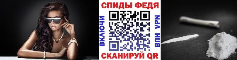 Метамфетамин Декстрометамфетамин 99.9%  Купить где  Полярный 