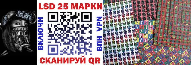 Купить закладки  Полярный  Наркотические марки 1,8мг 