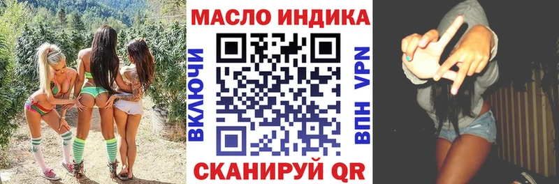 Дистиллят ТГК вейп с тгк  Купить  Полярный 